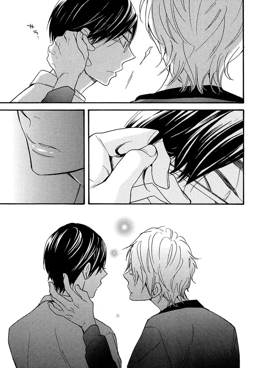 [Junko] Kasa no Shita, Futari - Under the Umbrella, With You. Fhentai - Page 117