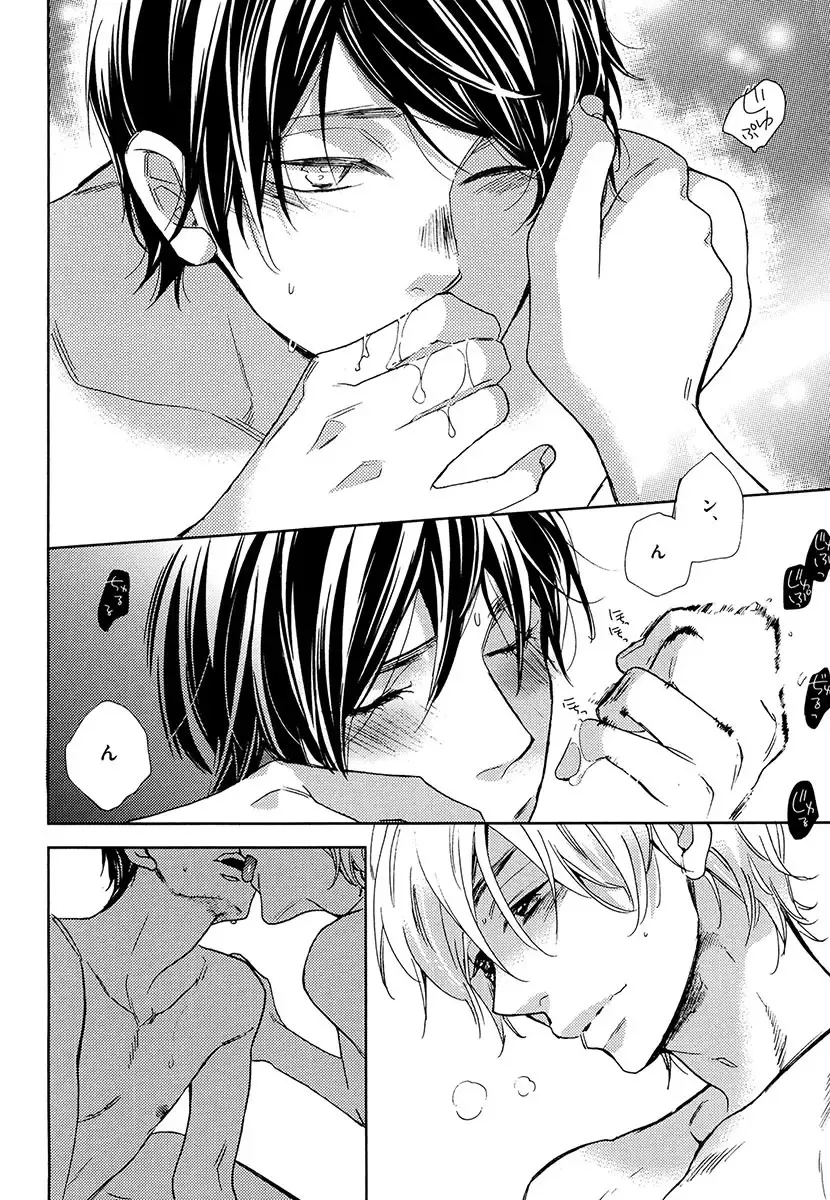 [Junko] Kasa no Shita, Futari - Under the Umbrella, With You. Fhentai - Page 152