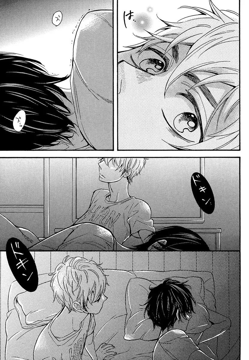 [Junko] Kasa no Shita, Futari - Under the Umbrella, With You. Fhentai - Page 63