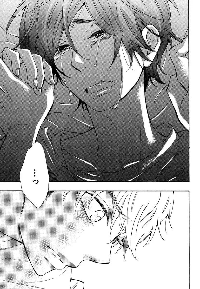 [Junko] Kasa no Shita, Futari - Under the Umbrella, With You. Fhentai - Page 69