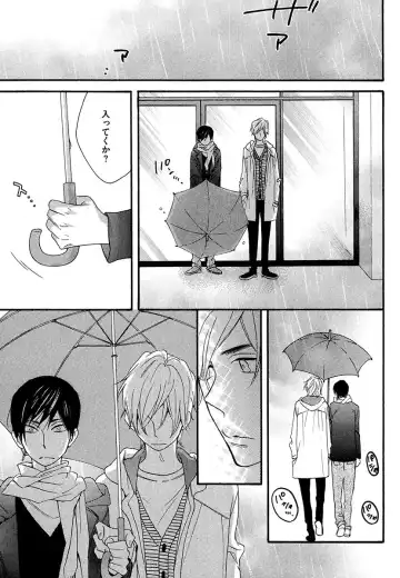 [Junko] Kasa no Shita, Futari - Under the Umbrella, With You. Fhentai - Page 143