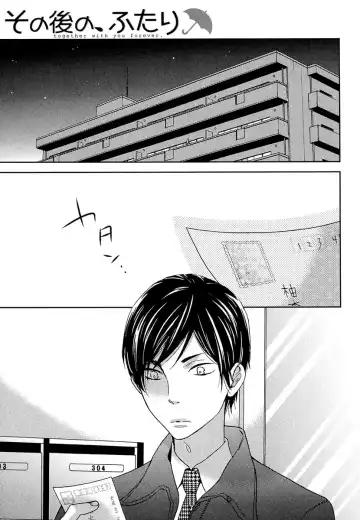 [Junko] Kasa no Shita, Futari - Under the Umbrella, With You. Fhentai - Page 147