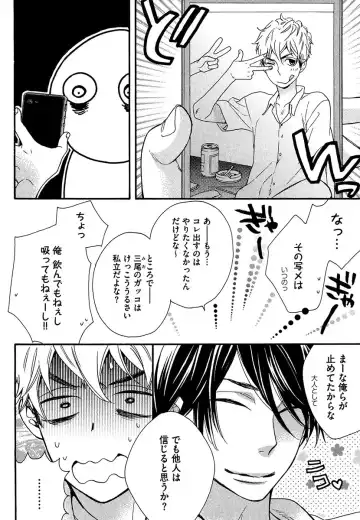 [Junko] Kasa no Shita, Futari - Under the Umbrella, With You. Fhentai - Page 44