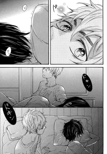 [Junko] Kasa no Shita, Futari - Under the Umbrella, With You. Fhentai - Page 63