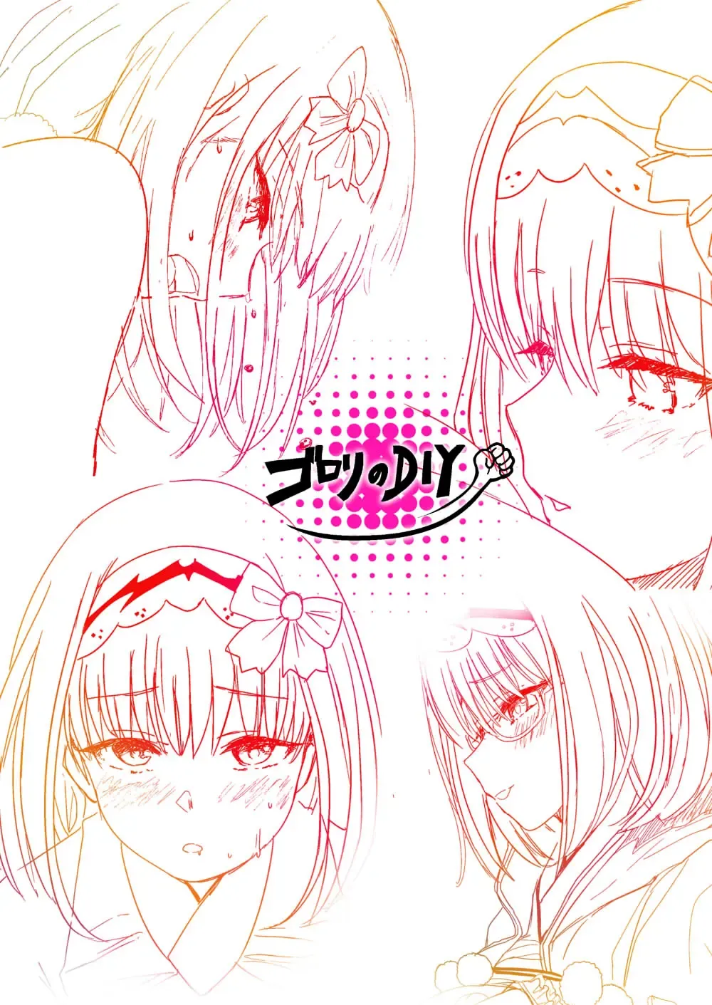 [Suto] Ma-chan wa Makemasen. Fhentai - Page 21