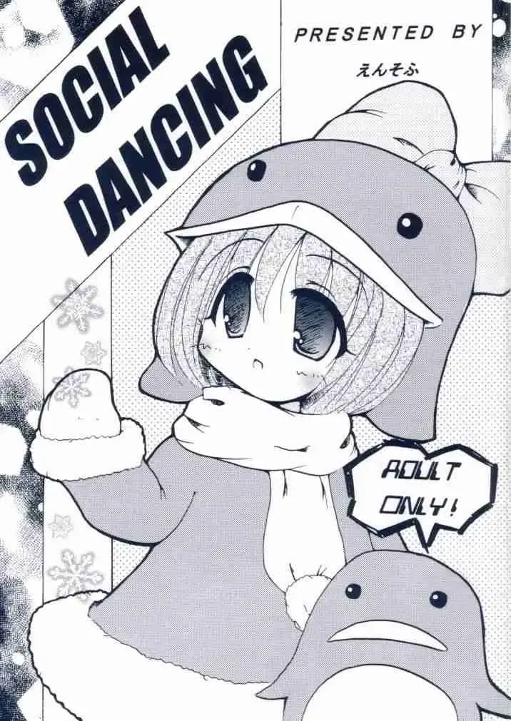 Read [Kirisame Mikage - Kishitsu Taishin] Social Dancing - Fhentai.net