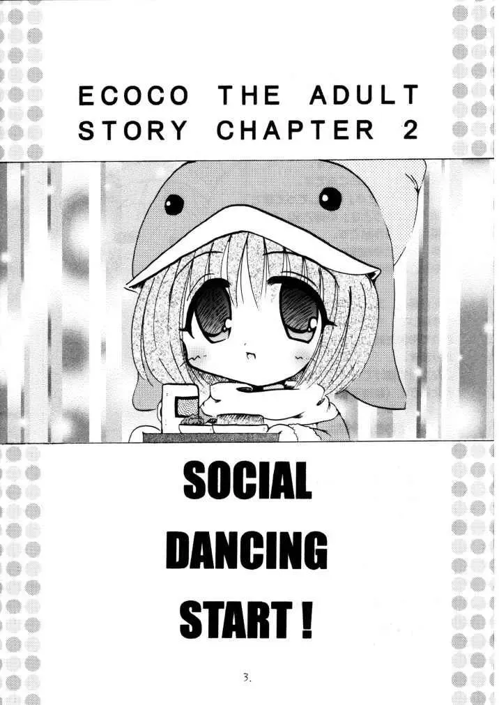 [Kirisame Mikage - Kishitsu Taishin] Social Dancing Fhentai.net - Page 2