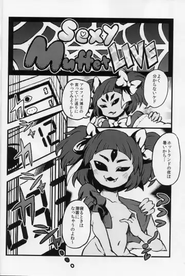 [Oasis] Mayonaka no Muffet Live Fhentai.net - Page 7