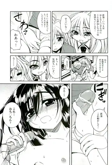 comic ino. 01 Fhentai.net - Page 71