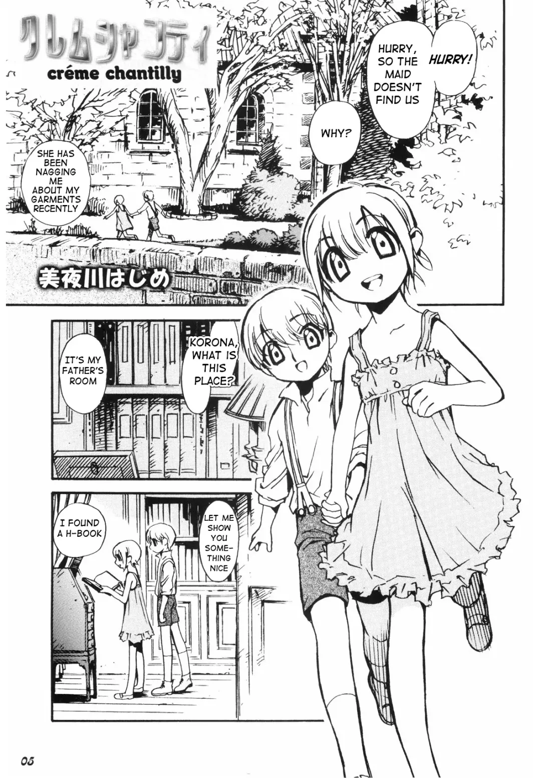 [Miyakawa Hajime] Crème Chantilly Fhentai.net - Page 1