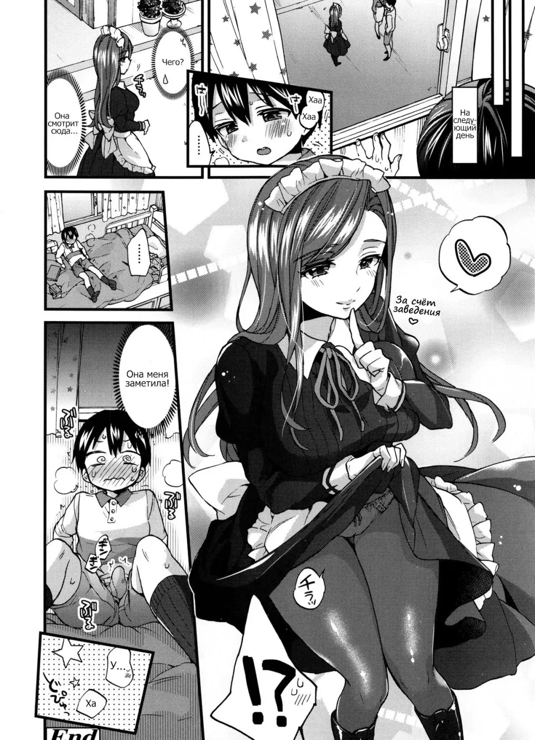 [Morishima Kon] Naisho no Gohoushi + Bangaihen Fhentai - Page 22