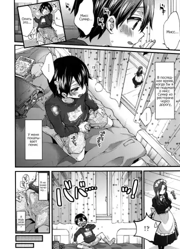 [Morishima Kon] Naisho no Gohoushi + Bangaihen Fhentai - Page 2