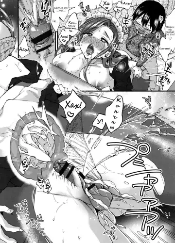 [Morishima Kon] Naisho no Gohoushi + Bangaihen Fhentai - Page 20