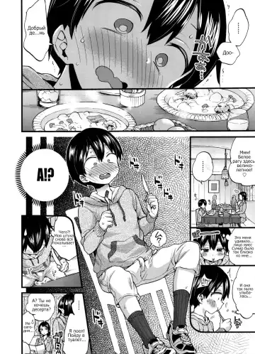 [Morishima Kon] Naisho no Gohoushi + Bangaihen Fhentai - Page 4