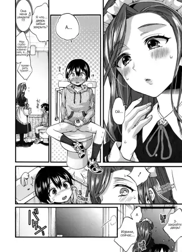 [Morishima Kon] Naisho no Gohoushi + Bangaihen Fhentai - Page 6