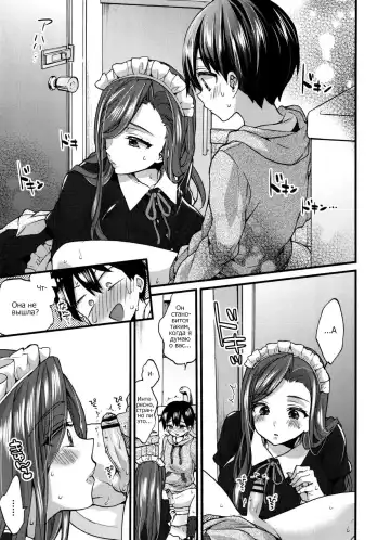 [Morishima Kon] Naisho no Gohoushi + Bangaihen Fhentai - Page 7