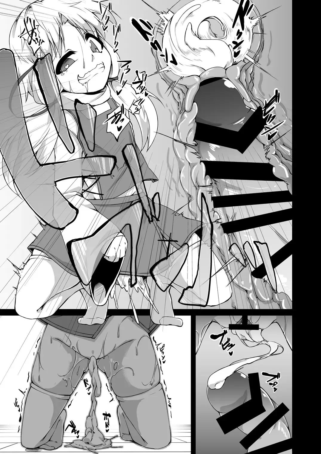 [Akahito] Moriya no Kato Fhentai - Page 10