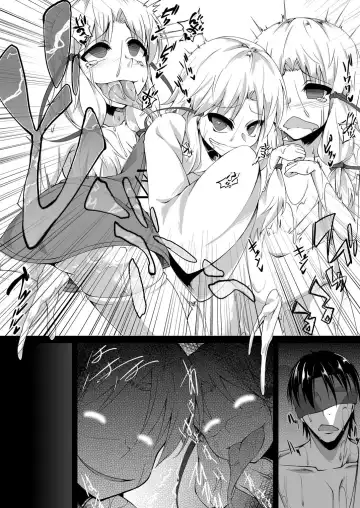 [Akahito] Moriya no Kato Fhentai - Page 16