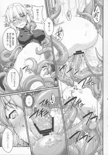 [Ootsuki Wataru] SatoPar Tentacle - Satori x Parsee And Tentacle Fhentai - Page 14