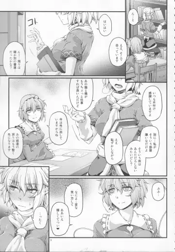 [Ootsuki Wataru] SatoPar Tentacle - Satori x Parsee And Tentacle Fhentai - Page 2