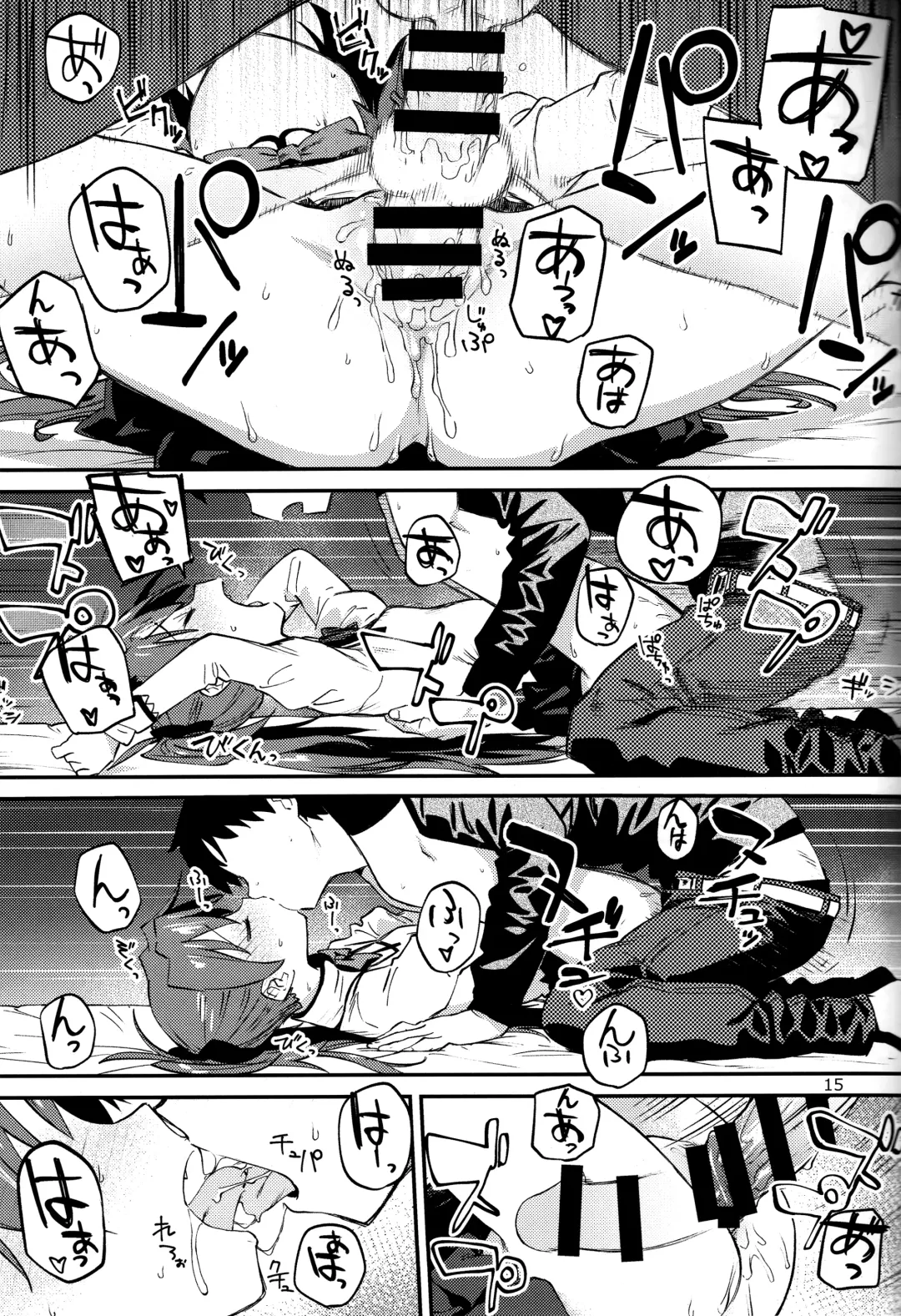 [Bitibiti] Kyouko to Are Suru Hon 2 Fhentai - Page 14