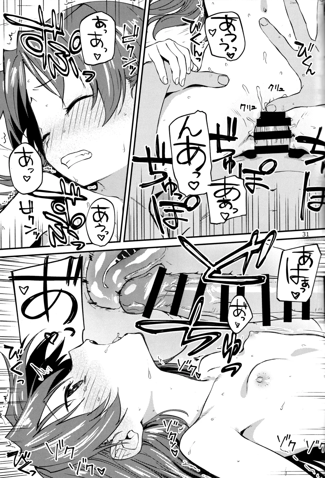 [Bitibiti] Kyouko to Are Suru Hon 2 Fhentai - Page 30