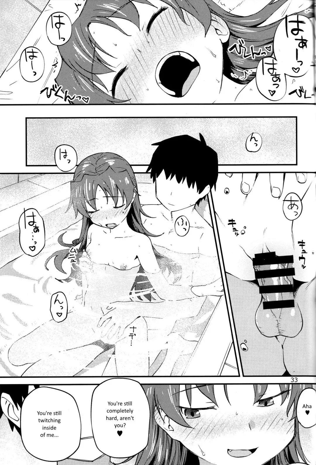 [Bitibiti] Kyouko to Are Suru Hon 2 Fhentai - Page 32