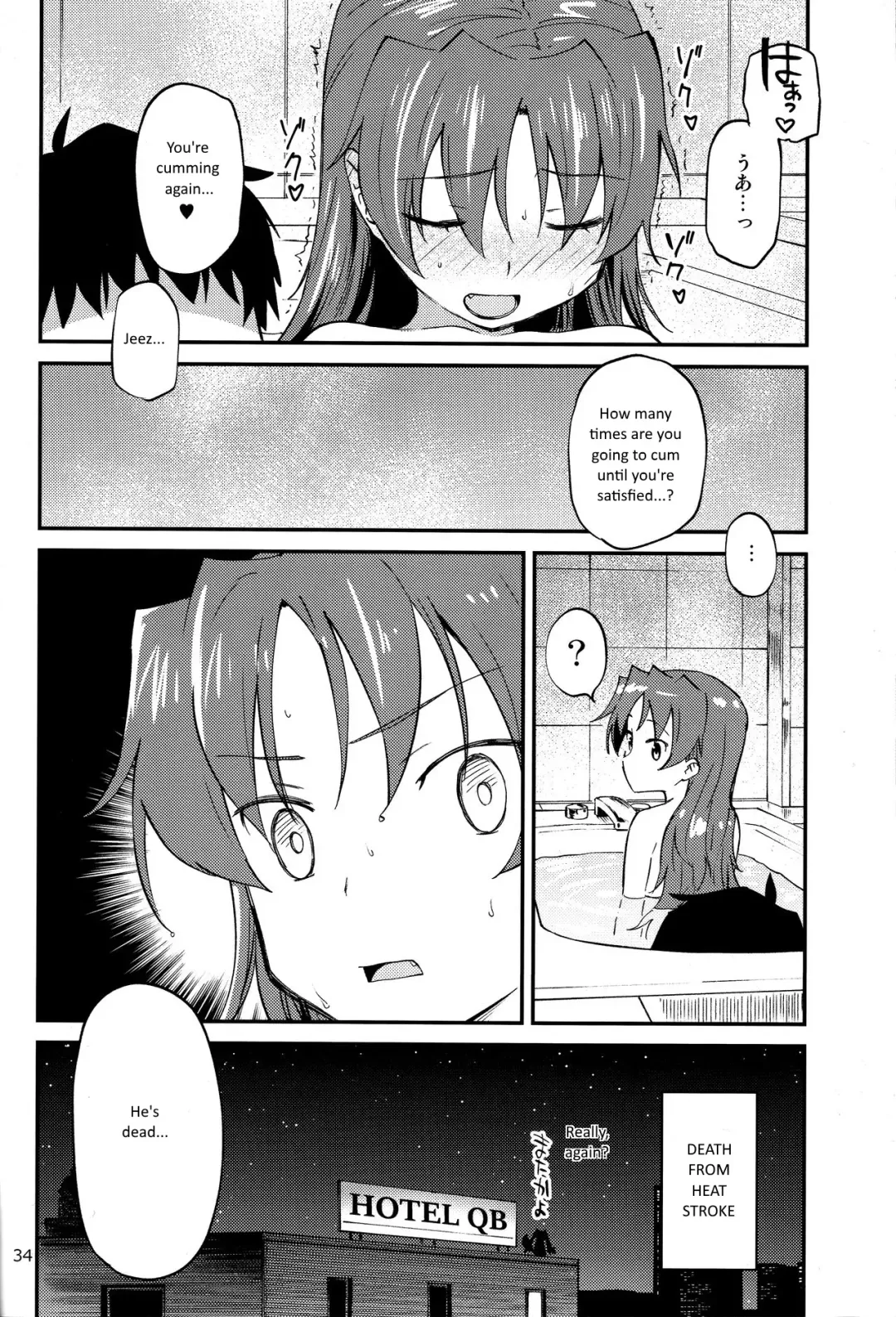 [Bitibiti] Kyouko to Are Suru Hon 2 Fhentai - Page 33