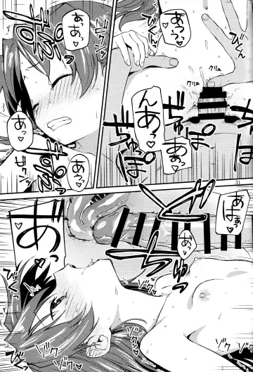 [Bitibiti] Kyouko to Are Suru Hon 2 Fhentai - Page 30