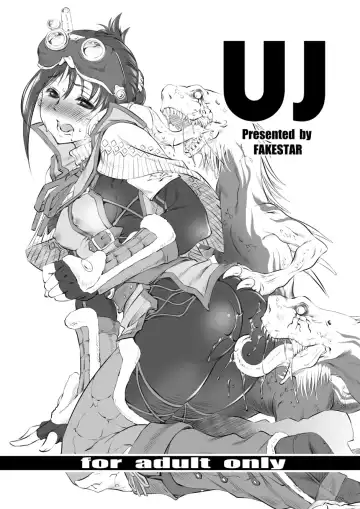 Read [Miharu] UJ - Fhentai.net