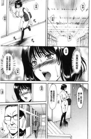 [Hoshino Ryuichi] Hitozuma Furin Numa Fhentai.net - Page 148