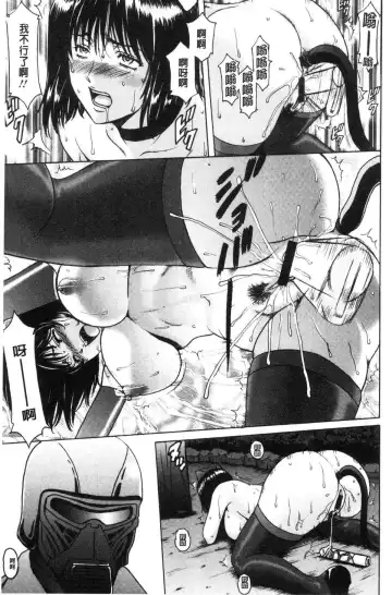 [Hoshino Ryuichi] Hitozuma Furin Numa Fhentai.net - Page 174