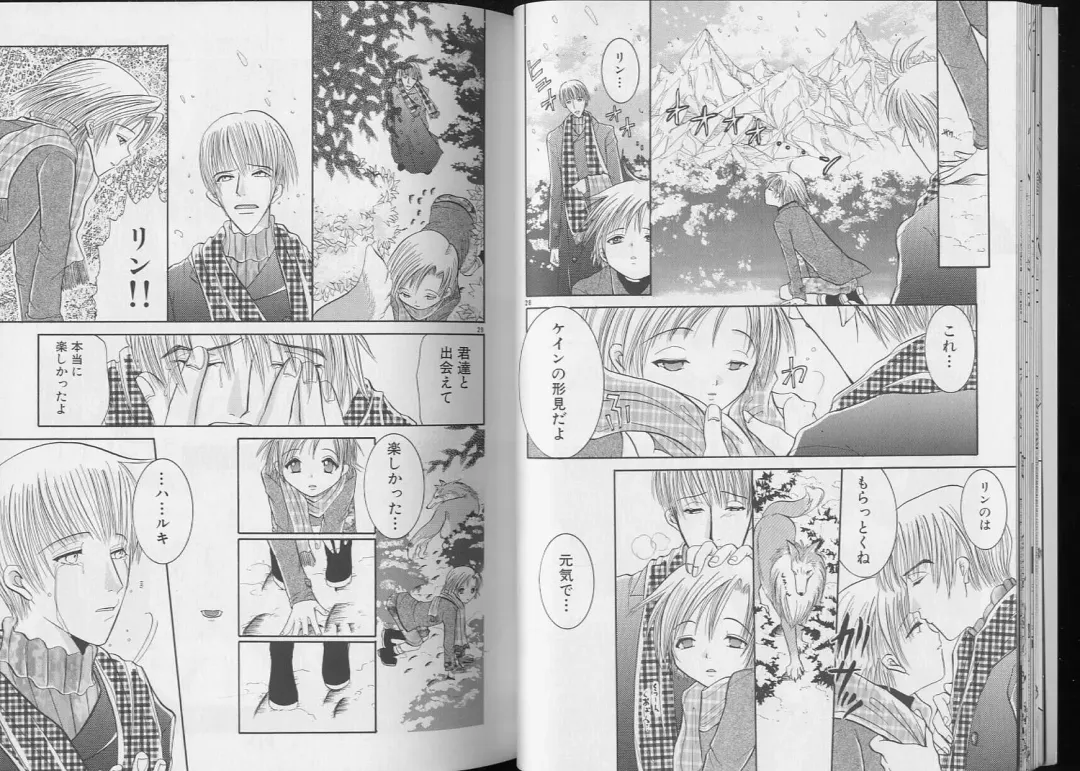 Pet-Boy's 8 Fhentai - Page 16