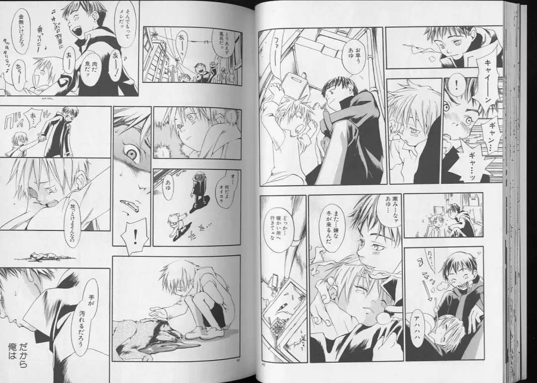 Pet-Boy's 8 Fhentai - Page 23