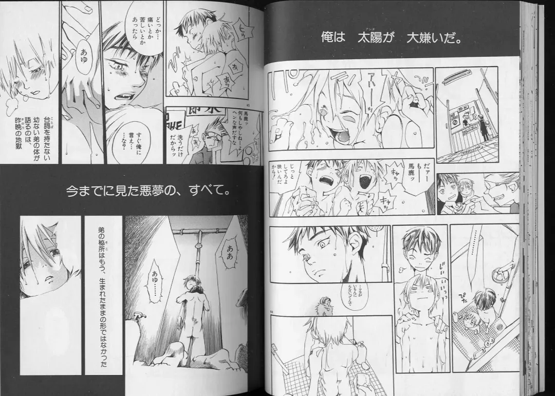 Pet-Boy's 8 Fhentai - Page 24