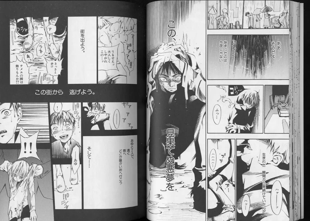 Pet-Boy's 8 Fhentai - Page 26