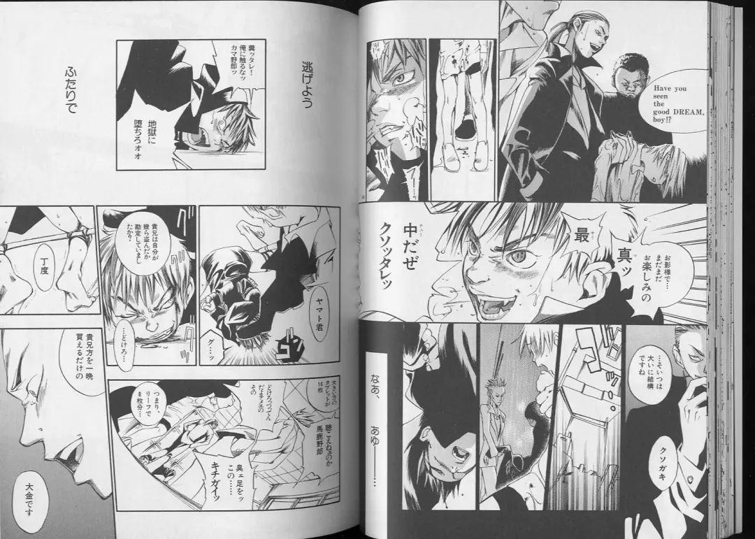 Pet-Boy's 8 Fhentai - Page 27