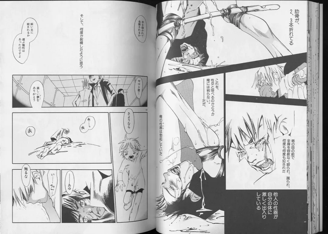 Pet-Boy's 8 Fhentai - Page 28