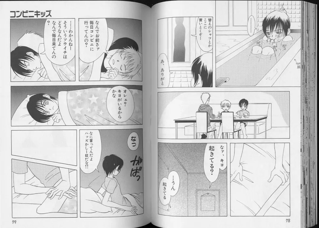 Pet-Boy's 8 Fhentai - Page 41