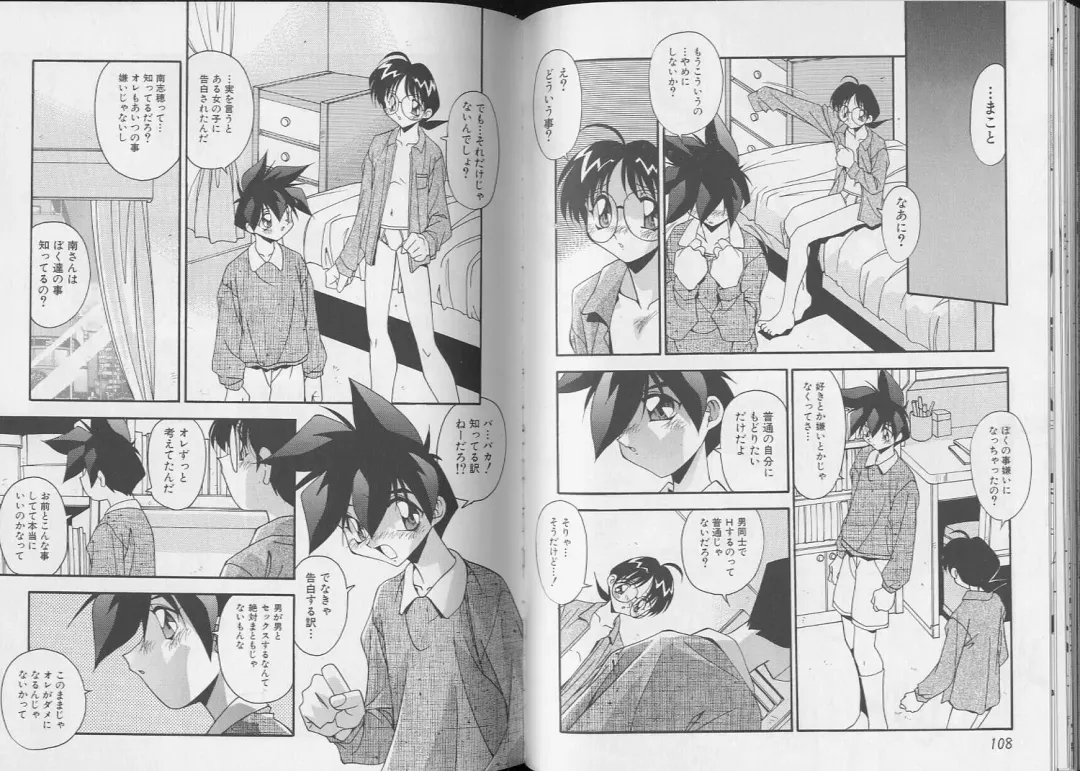 Pet-Boy's 8 Fhentai - Page 56