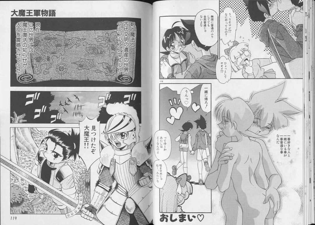 Pet-Boy's 8 Fhentai - Page 61