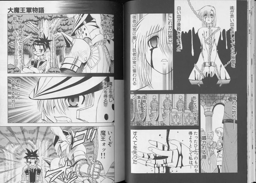 Pet-Boy's 8 Fhentai - Page 64