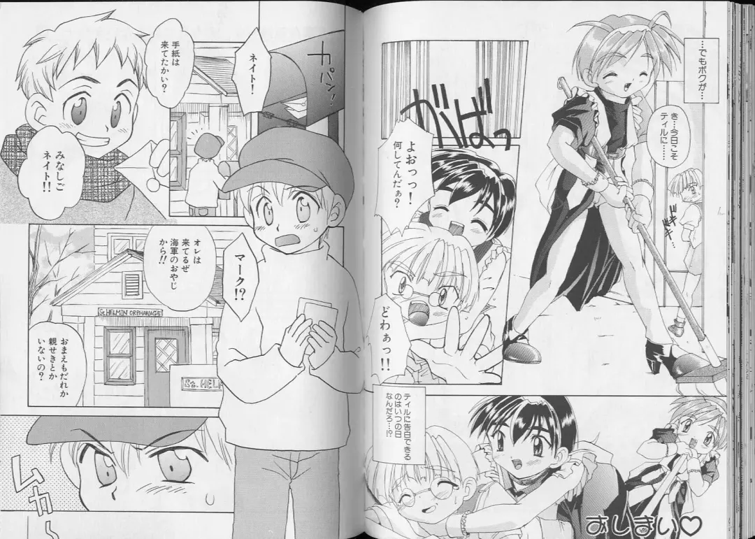 Pet-Boy's 8 Fhentai - Page 77