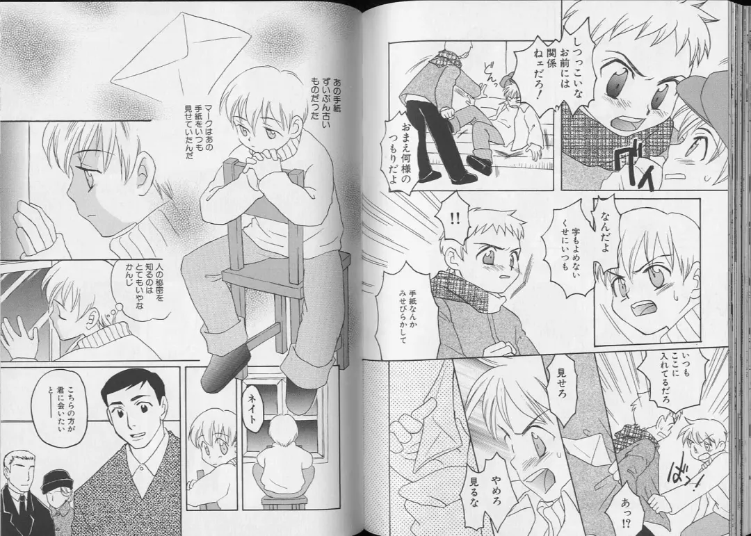 Pet-Boy's 8 Fhentai - Page 81