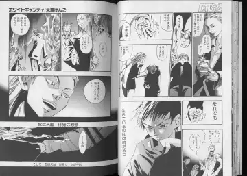 Pet-Boy's 8 Fhentai - Page 20