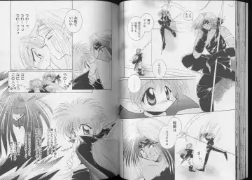 Pet-Boy's 8 Fhentai - Page 31