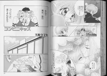 Pet-Boy's 8 Fhentai - Page 37