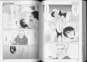 Pet-Boy's 8 Fhentai - Page 43