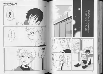 Pet-Boy's 8 Fhentai - Page 44