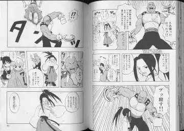 Pet-Boy's 8 Fhentai - Page 47